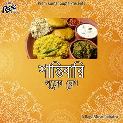 Pujor Bhog-FSQdZix6B3I