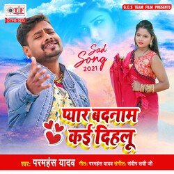 Pyar Badnam Kai Dihalu-Rzo5CEdoYWU