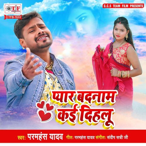 Pyar Badnam Kai Dihalu