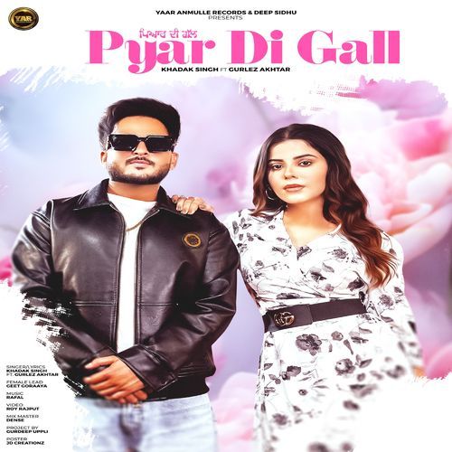 Pyar Di Gall