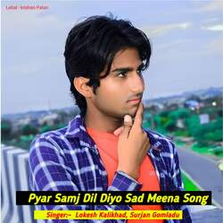 Pyar Samj Dil Diyo Sad Meena Song-BBgoY0dGBmI