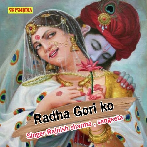 Radha Gori Ko
