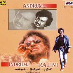 Rajani - Andrum Indrum