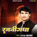 Rajnigandha artwork