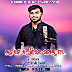 Rakate Lekhichhe Tor Naa