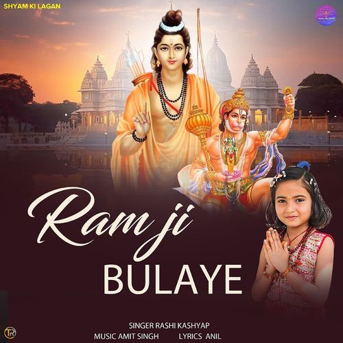 Ram Ji Bulaye