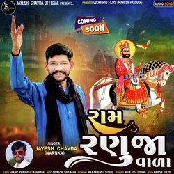 Ram Ranuja Vada-HxoiZh4DWUI