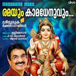 Ramayum Kaamadhenuvum