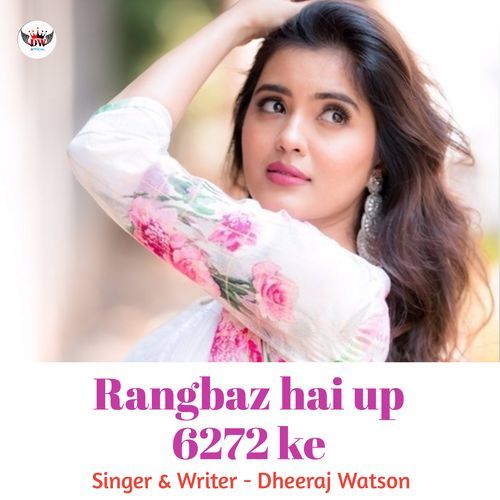 Rangbaz hai up 6272 ke