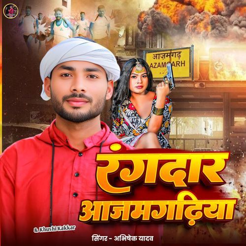 Rangdaar Azamgadiya