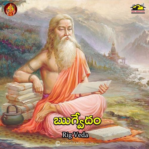 Rig Vedam