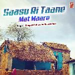 Saasu Ri Taane Mat Maare