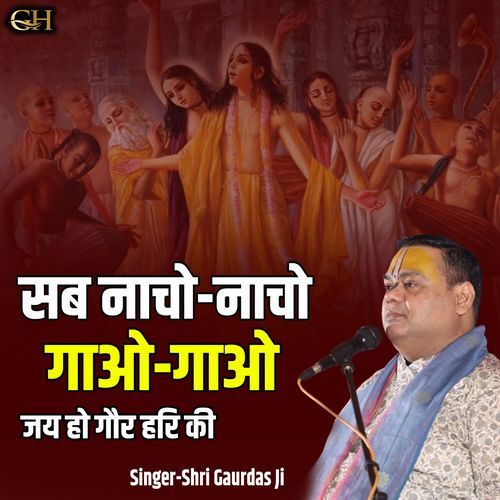 Sab Nacho-Nacho Gao-Gao Jay Ho Gaur Hari Ki cover art