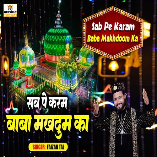 Sab Pe Karam Baba Makhdoom Ka