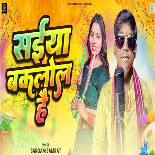 Saiya Hamar Baklola Hai