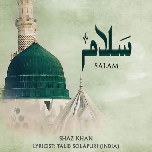 Salam