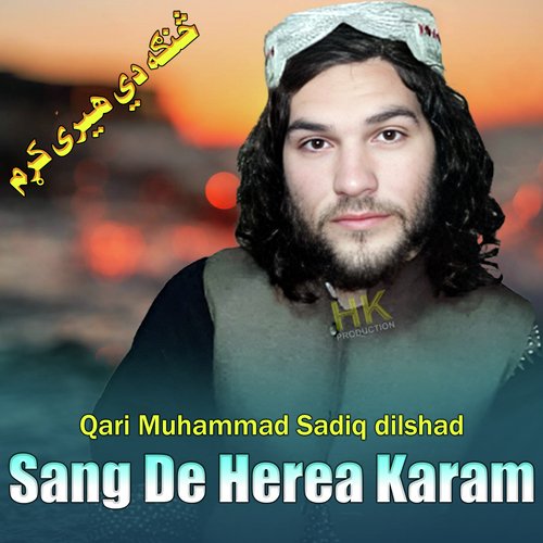 Sanga De Hera Karam