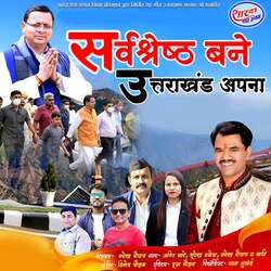 SarvShreshth Bane Uttarakhand Apna-RDleXxp6Z3U