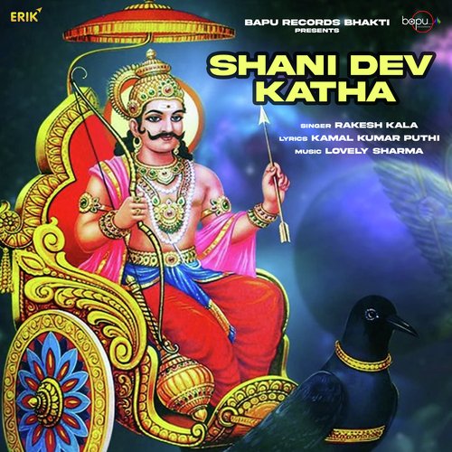 Shani Dev Katha