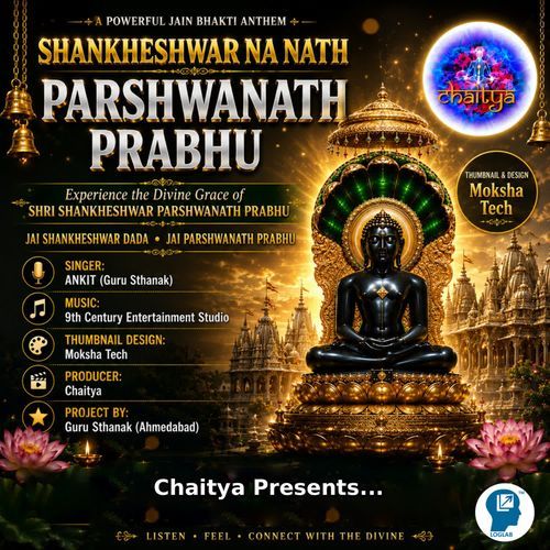 Shankheshwar Na Nath Parshwanath Prabhu
