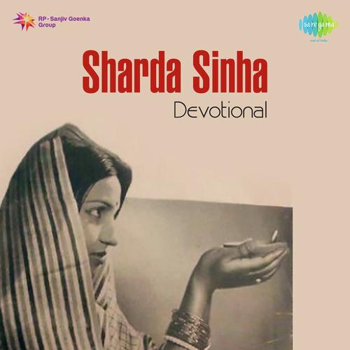 Sharda Sinha Devotional