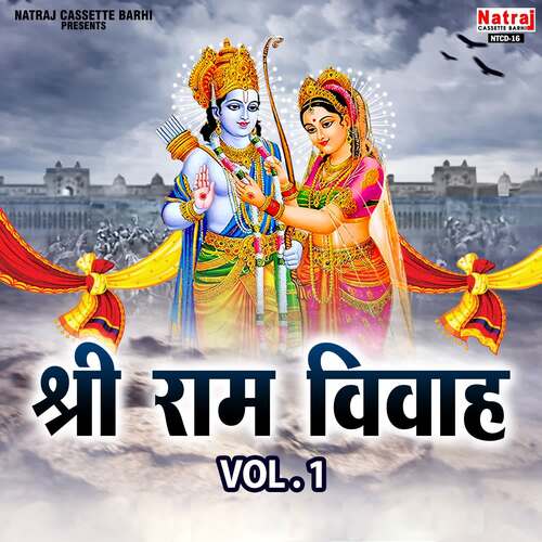 Shri Ram Vivah (Vol-1)