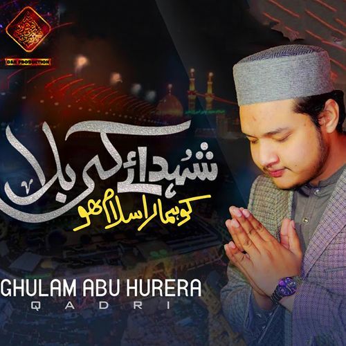 Shuhada Karbala Ko Hamara Salam Ho