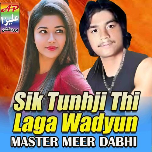 Sik Tunhji Thi Laga Wadyun