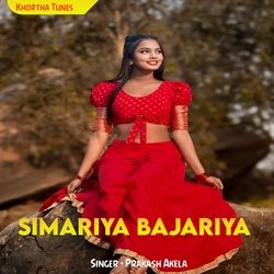 Simariya Bajariya-CTxcbhIGTnY