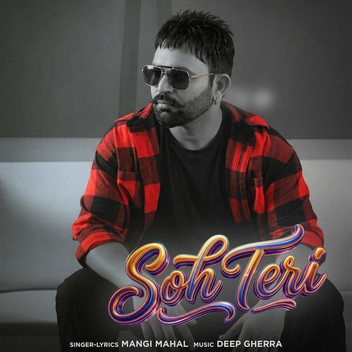 Soh Teri