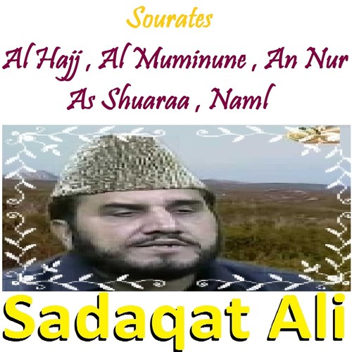 Sourates Al Hajj , Al Muminune , An Nur , As Shuaraa , Naml (Quran)_poster_image