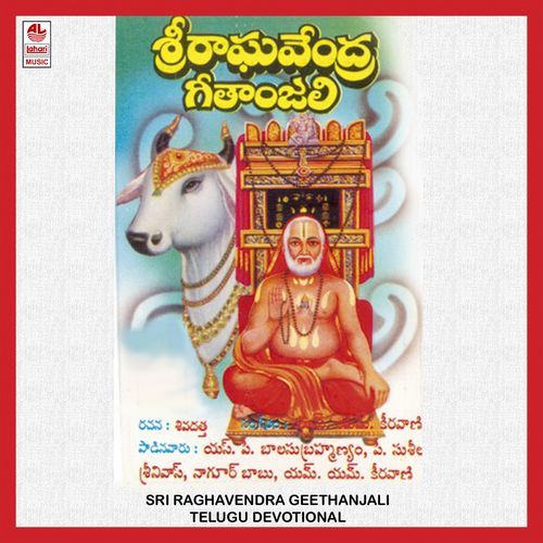 Thalli Ragavendrudu cover art