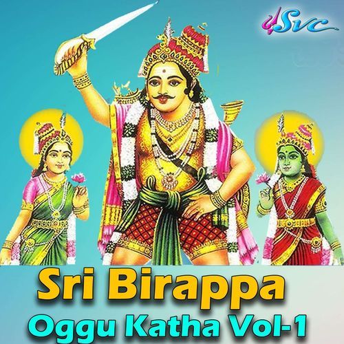 Sri Birappa Oggu Katha Vol 1 Part 2