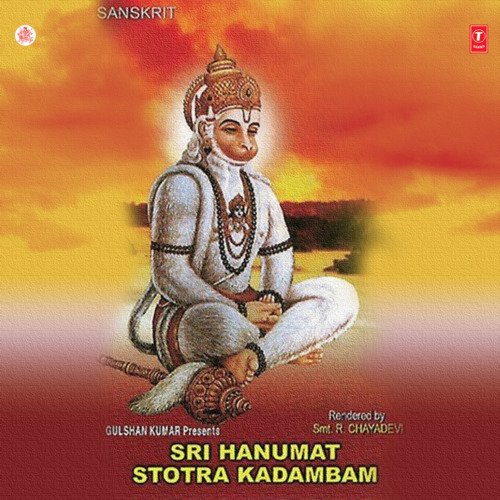 Sri Hanumat Kavacham
