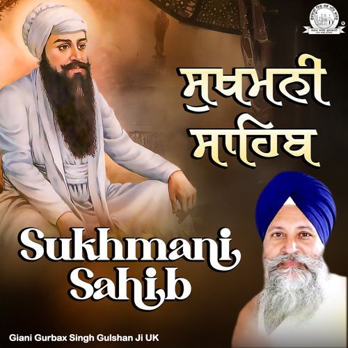 Sukhmani Sahib