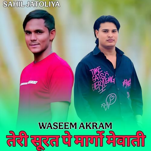 TERI SURAT PE MARGO MEWATI