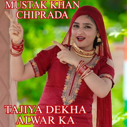 Tajiya Dekha Alwar Ka