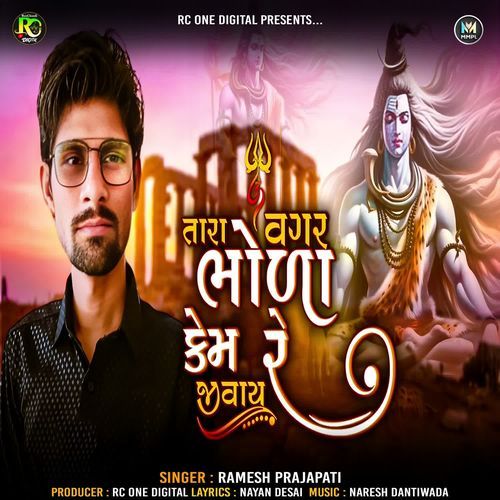 Tara Vagar Kem Re Jivay Bhola