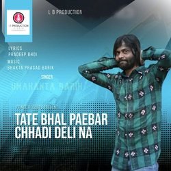 Tate Bhal Paebar Chhadi Delina-NyMaBTZlGms