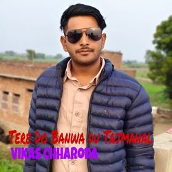 Tere Do Banwa Du Tajmahal