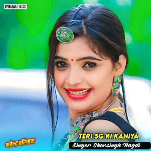 Teri 5G Ki Kaniya