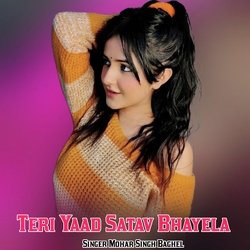 Teri Yaad Satav Bhayela-FTk8Rw5bb1k