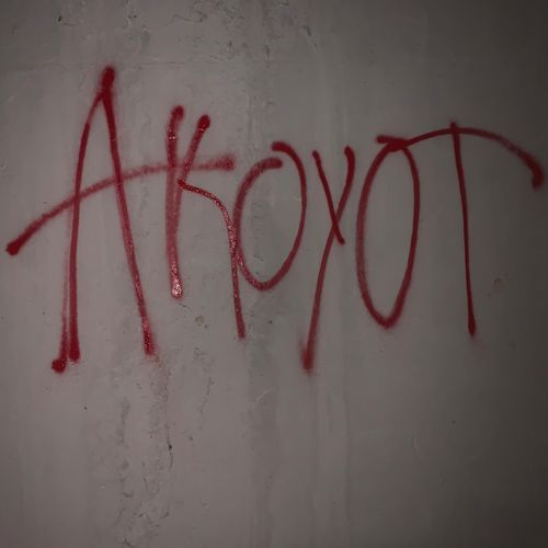 Add it up cover art