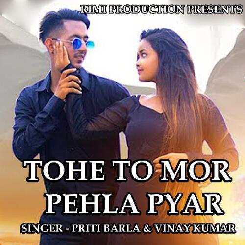 Tohe To Mor Pehla Pyar ( Nagpuri Song )
