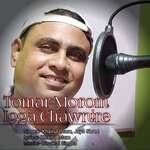 Tomar Morom Loga Chawnire