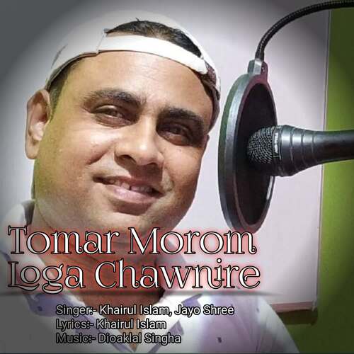 Tomar Morom Loga Chawnire