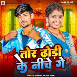 Tor Dhodi Ke Niche Ge