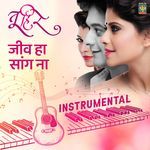 Jeev Ha Sang Na - Instrumental