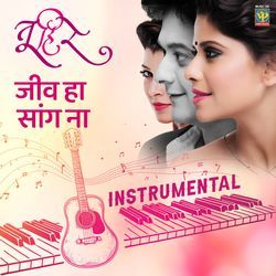 Jeev Ha Sang Na - Instrumental-RS80AStATkE