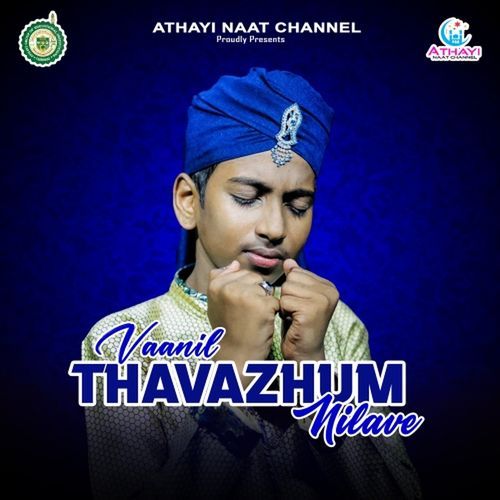 Vaanil Thavazhum Nilave